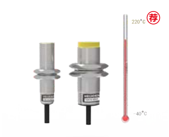 接近传感器-耐温度-耐高温120°C电缆式