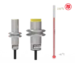 接近传感器-电感式选型指南-耐温度-直流三线式